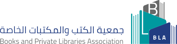 جمعية الكتب والمكتبات الخاصة