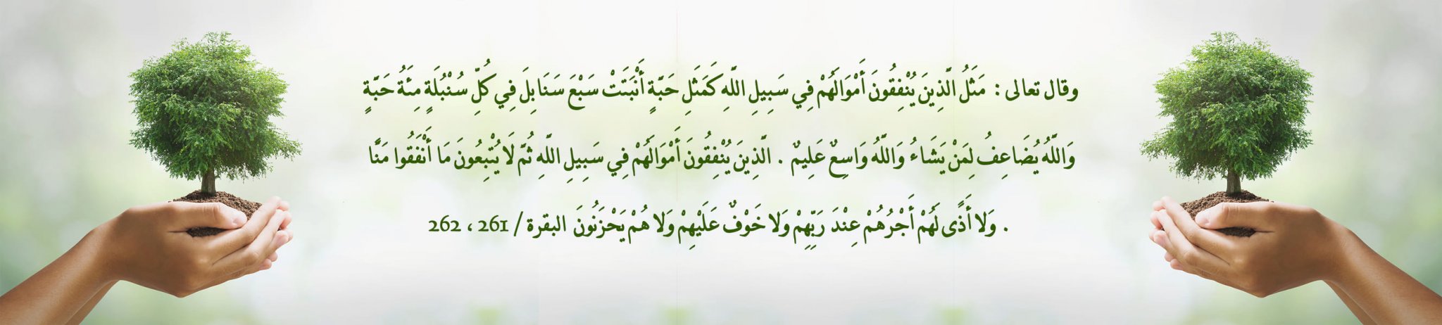 جمعية الكتب والمكتبات الخاصة