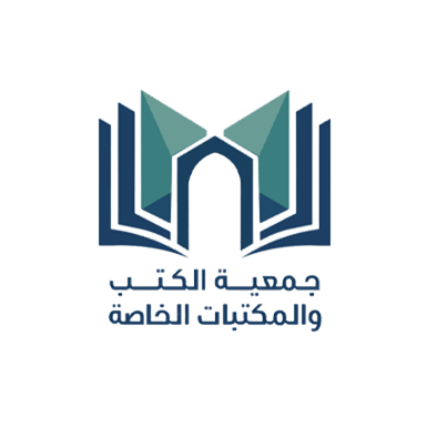 زيارة إدارة الجمعية 