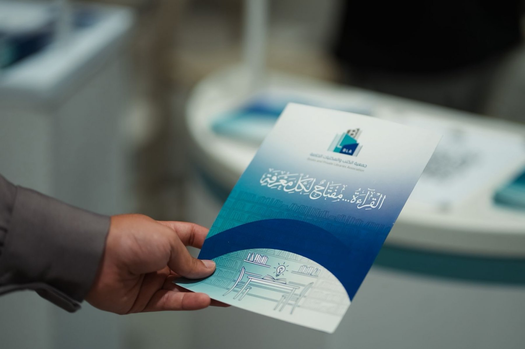 جمعية الكتب والمكتبات الخاصة تقيم ركنًا تعريفيًا بعنوان “موعد مع حرف” في جدة بارك